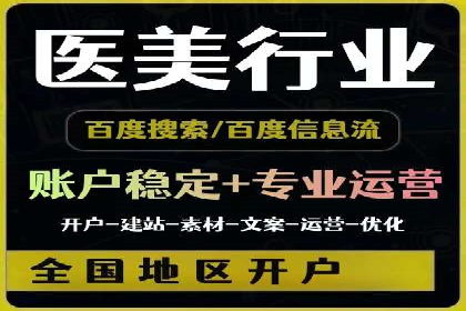 信息流广告投放策略：实战案例与效果评估